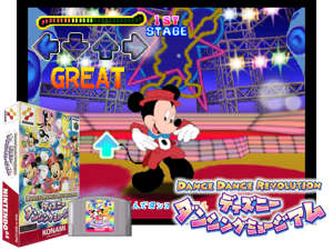 Dance Dance Revolution - Disney Dancing Museum (Japan) Cover